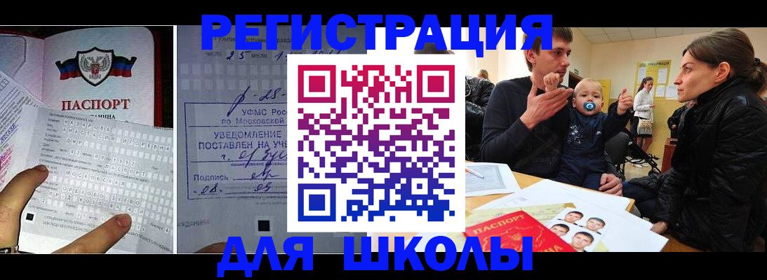найти адрес прописки в Юрюзани